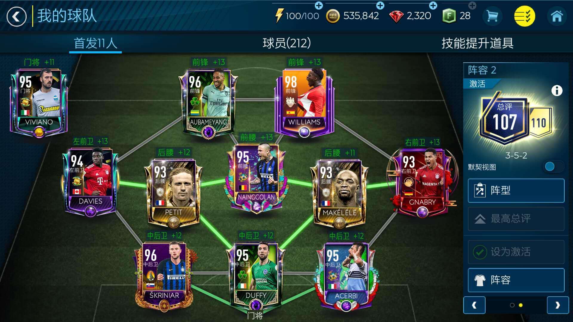 行星搅拌机的适用范围